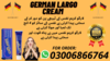 German Largo Cream In Quetta Image